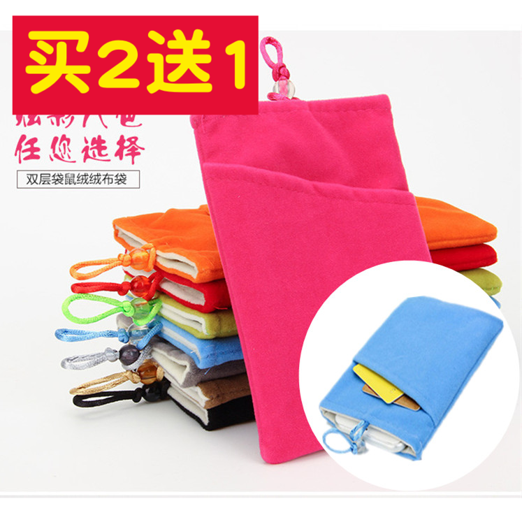 Universal mobile phone cloth bag flannelette protective sleeve drawstring pocket double layer millet red rice note apple 6plus