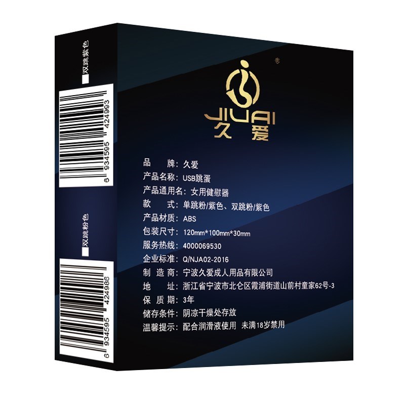 孕晚期自慰引起宫缩能催产吗？真相揭秘，宝妈们必看！