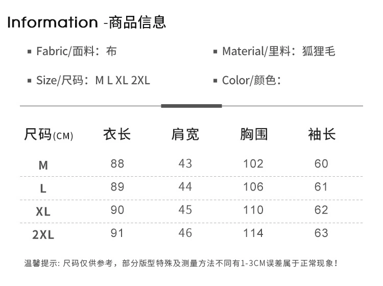 Sao 貂 Stars lót lông cho phụ nữ để vượt qua áo sao với cùng một đoạn 貉 毛 cổ áo dài phần thủy triều - Faux Fur