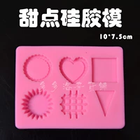 【1】 Десертный силикон