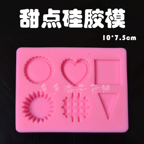 Силиконовая форма, глина, кремовая игра с едой с аксессуарами