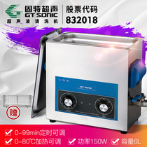 Gute ultrasonic cleaning machine washing industrial belt heating 3 6 9 13 20L washing main board bearing parts cleaner