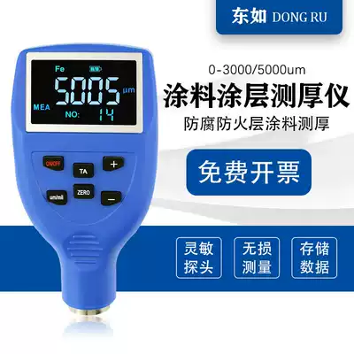 Anti-corrosion layer fireproof coating coating thickness gauge car paint film thickness detector paint steel structure spray