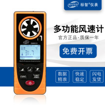 Standard Wisdom Multifunctional Anemometer Temperature and Hygrometer Dew Point Altitude Atmospheric Pressure Tester Outdoor Mountaineering