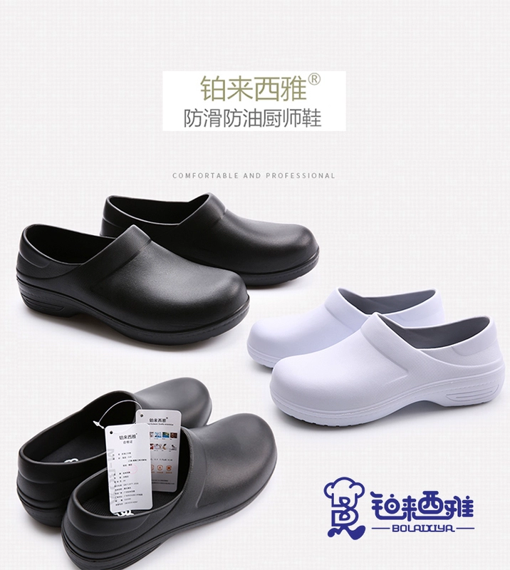Giày nhà bếp chống trượt, chống dầu và chống nước, giày làm việc khách sạn, giày bảo hộ mũi chân, dép đi trong nhà trọn gói 20087 giay bep