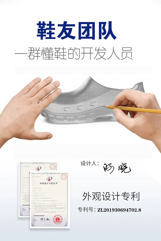 Giày đầu bếp căng tin chống trượt, chống thấm nước, chống va đập với mũi giày bằng nhôm, giày làm việc khách sạn, giày an toàn nhà bếp 20106 dép bếp