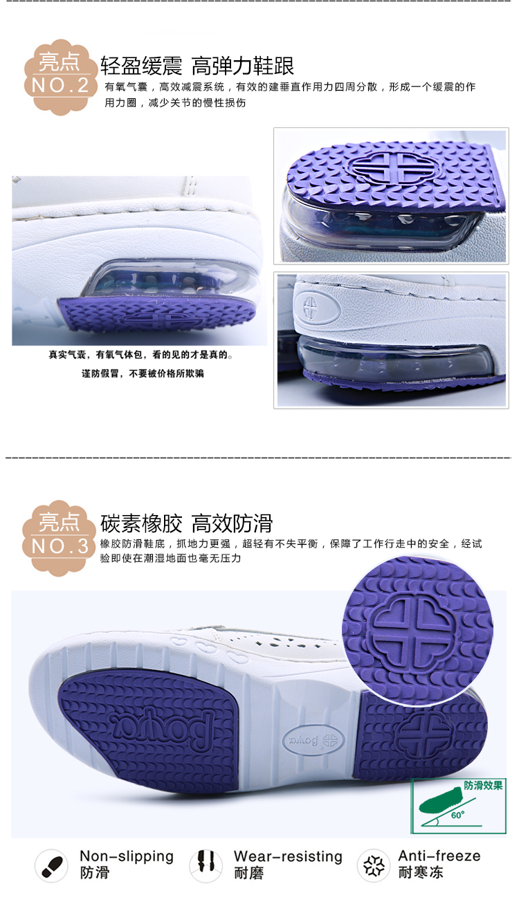 Quảng Châu Ya cửa hàng bạch kim da giày công việc y tá giày mới da nhẹ EVA đáy 205 033