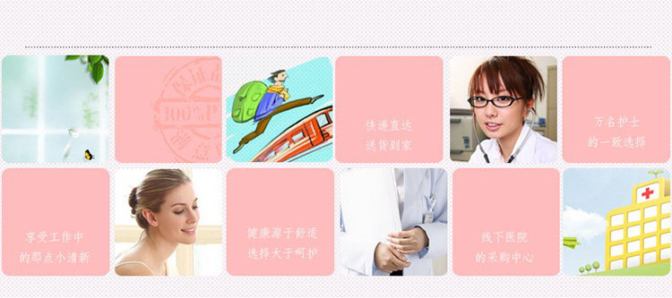 Tenue infirmière - Ref 1863022 Image 44