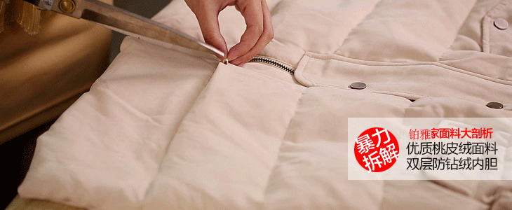 Tenue infirmière - Ref 1863022 Image 20