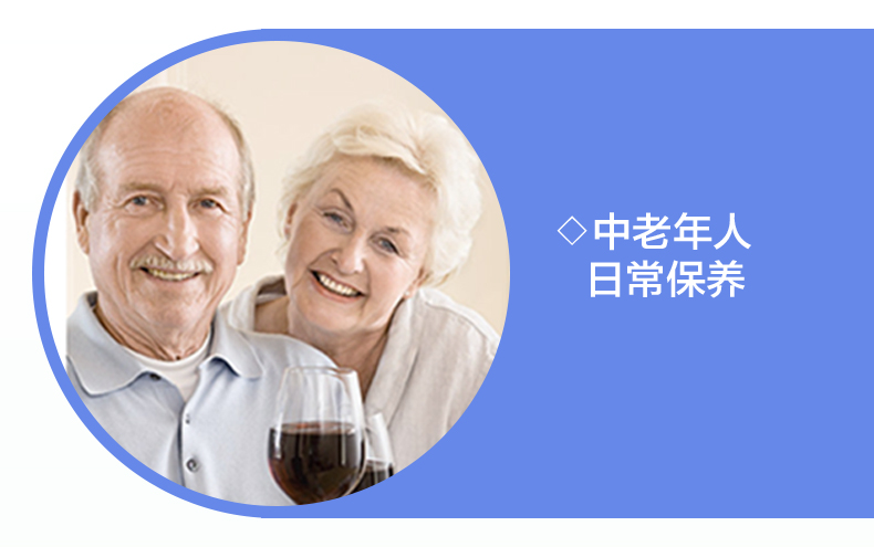 Jamieson 健美生辅酶Q10软胶囊 60mg