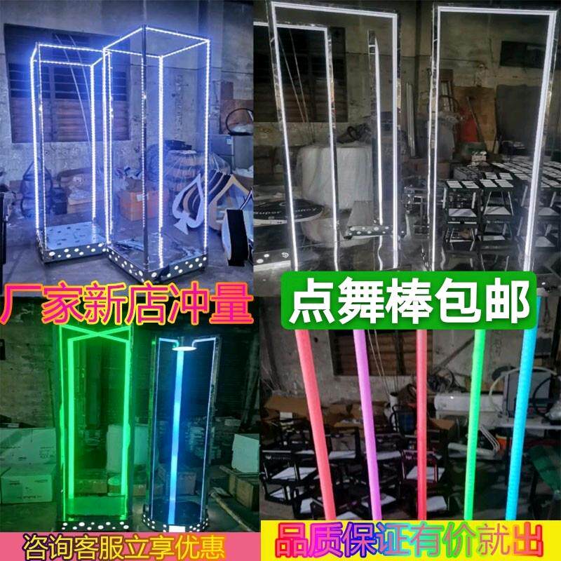 Bar KTV Colorful Point Dance Stick LED Point Jumping Stage Atmosphere Interactive Props Movable Stainless Steel Bar Point Stage