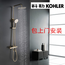 New flange gold constant temperature shower faucet set rotating all copper lifting shower bathroom intelligent home