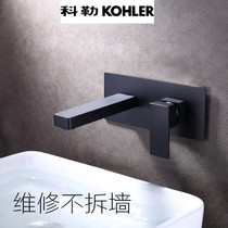 American in-wall basin faucet Bathroom bathroom concealed wall row full copper hot and cold water faucet with embedded box