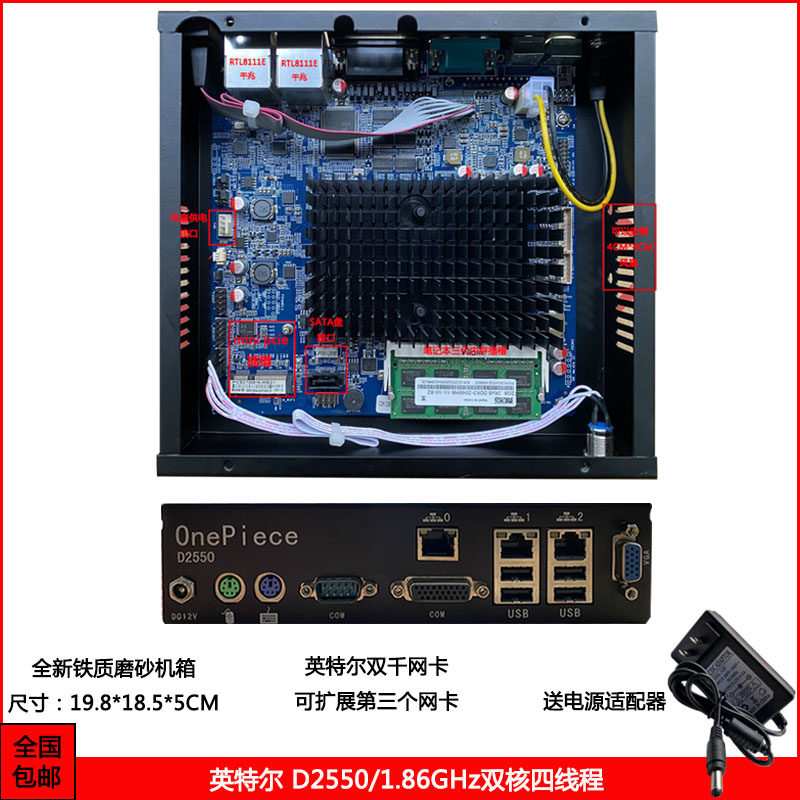 D2550 Dual Gigabit NETWORK CARD Soft Routing Love Fast ROS LEDE openwrt Mini Host DownloadEr