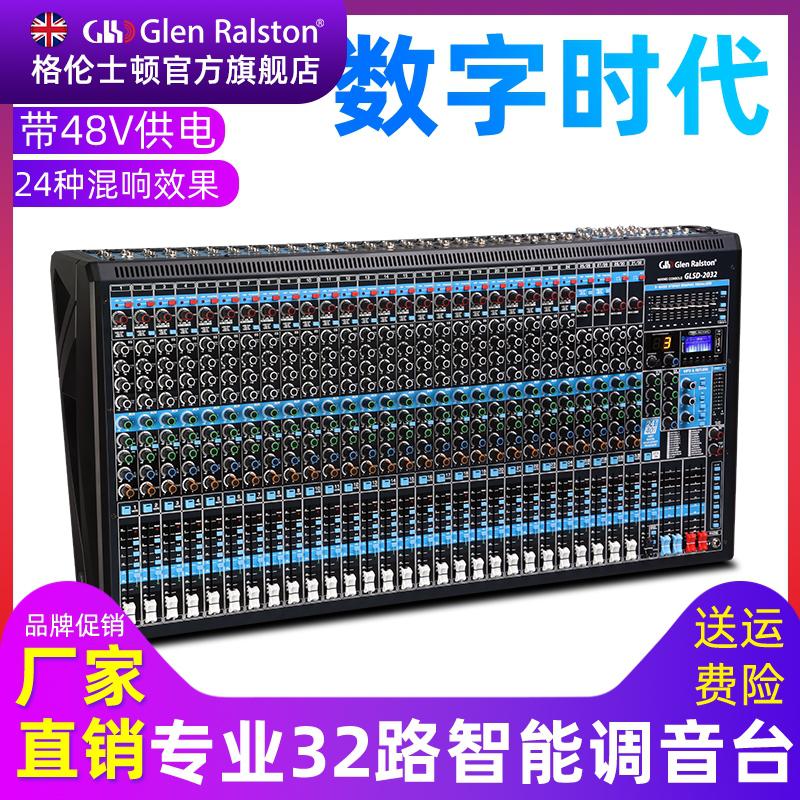 Glen ralston/格伦士顿专业24路32路大型调音台声卡蓝牙均衡编组 Изображение 1