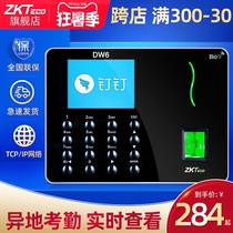 ZKTeco DingTalk intelligent cloud attendance machine DW6 fingerprint punch card machine supports WIFI off-site punch card commuting attendance employee punch card artifact