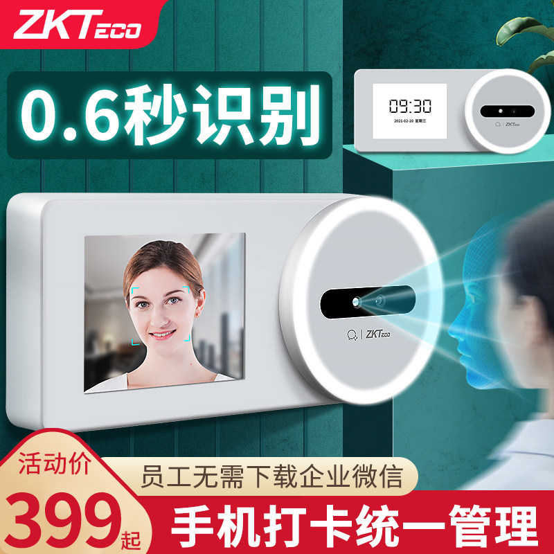 ZKTeco Face Recognition Attendance Machine ZK-F3 Facial Card Enterprise WeChat Crack Intelligent Cloud Management Wireless WIFI Mobile Phone Application Staff to work Bluetooth Attendance Card Machine