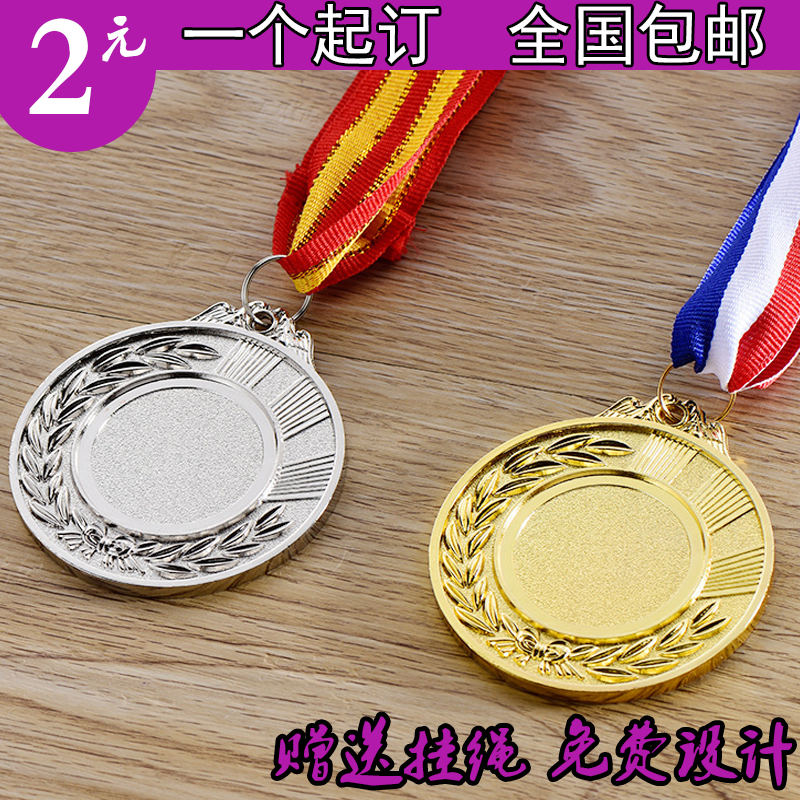 幼儿园及小学运动会奖牌🏅设计定制：材料、工艺与市场需求解析