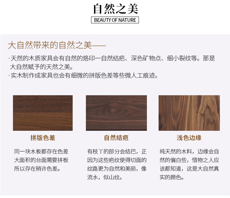 02款黑胡桃木圆几