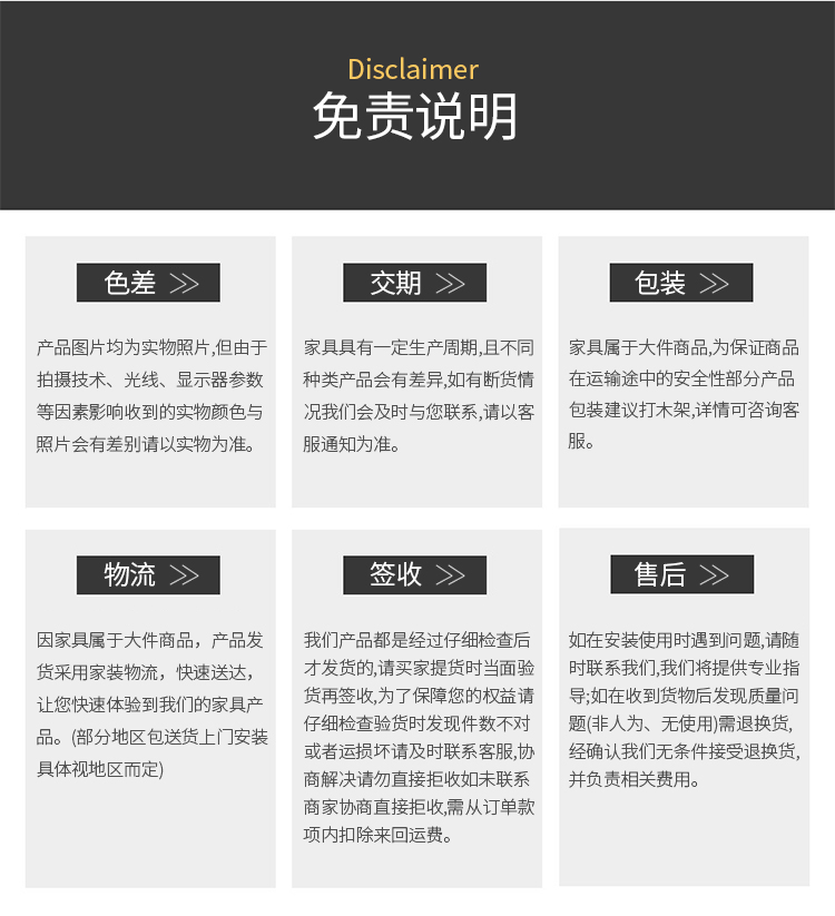 03款黑胡桃木五斗柜