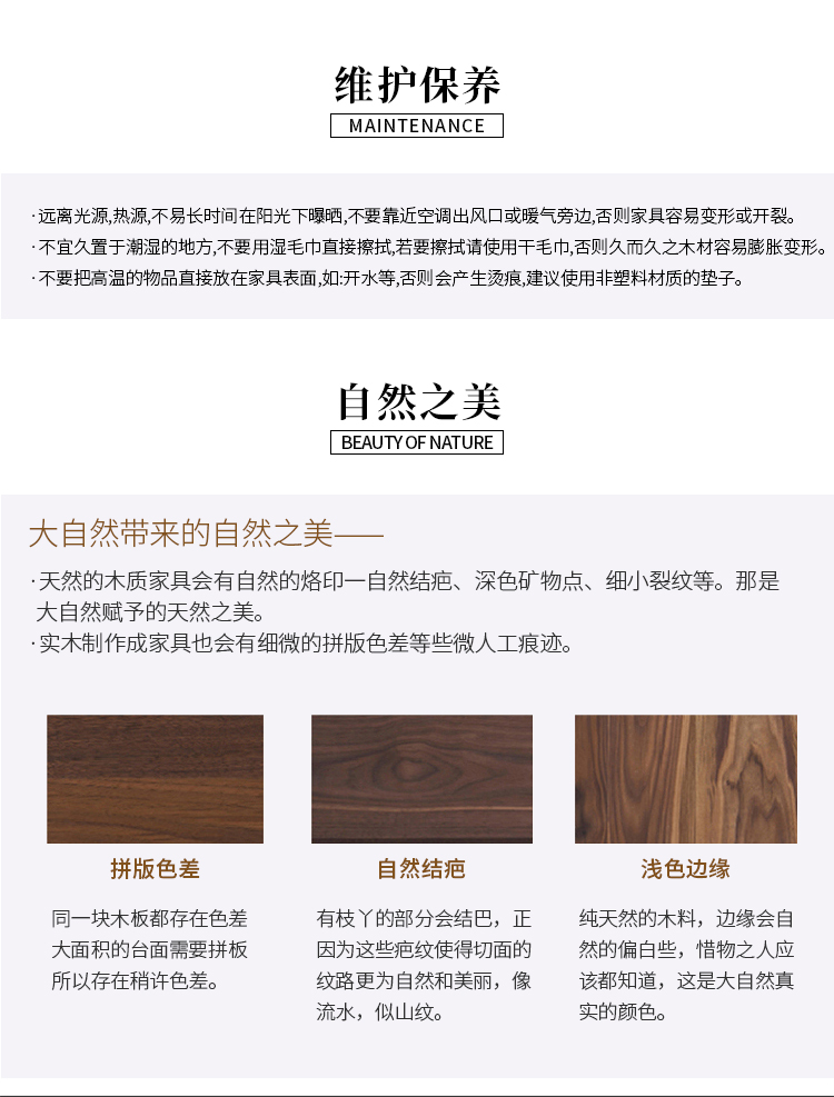 黑胡桃木圆角款边柜