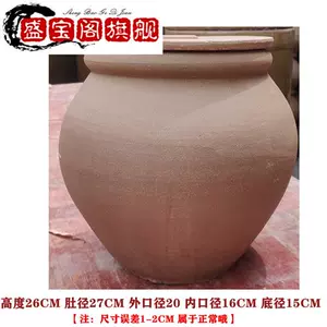 Керамический чай, бессвинцовая крышка, защита от насекомых и влаги