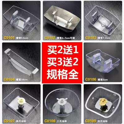 European-style range hood oil cup Yangtze special plastic factory direct sales new product