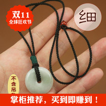 Pure hand woven safety buckle lanyard Jade necklace rope Jade pendant Jade pendant lanyard Mens and womens red rope