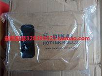 833 ink wheel 36 * 35 DK1100A B Diquet Code Machine Inking Wheel MY380F Marking Machine Solid Ink Consumables