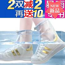 Rain galoshes Water shoes non-slip shoe cover Portable fashion outdoor bag for mens children non-slip plastic for womens rain gear for children