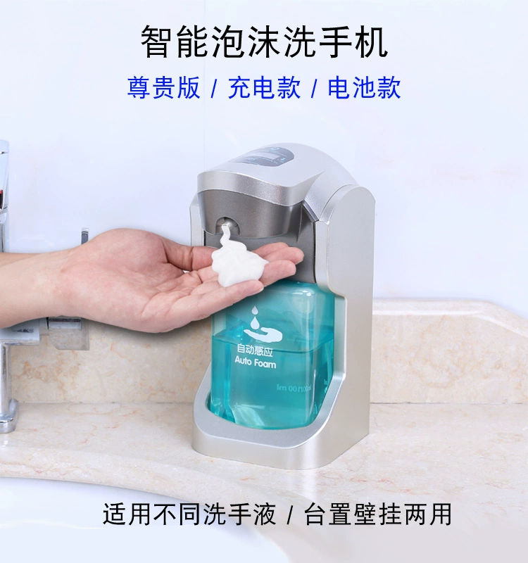 Máy rửa tay tạo bọt cảm ứng tự động thông minh Obibao máy rửa tay cảm ứng nước rửa tay nước rửa tay chai đựng xà phòng treo tường bộ đựng dầu gội sữa tắm hộp đựng sữa tắm treo tường