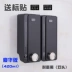 Hộp đựng xà phòng nhấn Obibao khách sạn dầu gội sữa tắm treo tường nhà tắm hộp dung dịch nước rửa tay chai nước rửa tay ghế ăn Đồ nội thất thiết kế