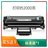 [Страница 2000] Стандартная версия Chronom Drodks*1 [купить пять получите один бесплатно]