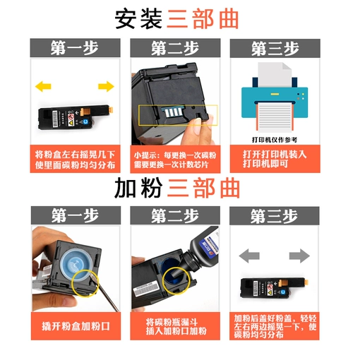 Naobao подходит для Fuji Satele 6020 Powder Box Xerox Phaser 6020 6022 Чернильная порошковая коробка Xerox WorkCentre 6025 6027 Цветный лазерный принтер углеродная коробка порошка