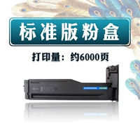 [Около 6000 страниц] Стандартное издание порошковой коробки [SF бесплатная доставка пять получите один]