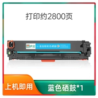 【Страница 2800】 Картридж синего тонера*1