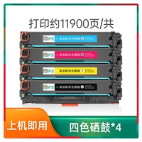 【11900 Page/Total】 Четырехколор набор*4