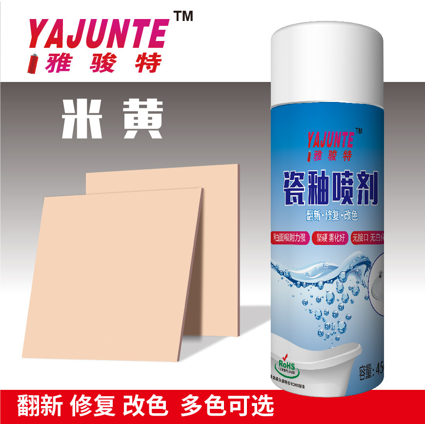 Ceramic glaze paint toilet tile toilet refurbished lacquer floor tile repair bathtub porcelain glaze repair waterproof self-spray paint