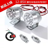 Đèn xe máy điện siêu sáng sửa đổi đèn xe máy spotlight 12V24V36V48V80V đèn chống nước phổ quát - Đèn xe máy giá đèn led xe máy