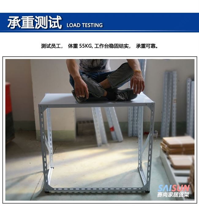 Kệ sắt thép một lớp kệ thép góc kệ một lớp bàn làm việc hộ gia đình bàn đóng gói đơn giản tháo gỡ kệ - Kệ / Tủ trưng bày kệ trưng bày quần áo trẻ em