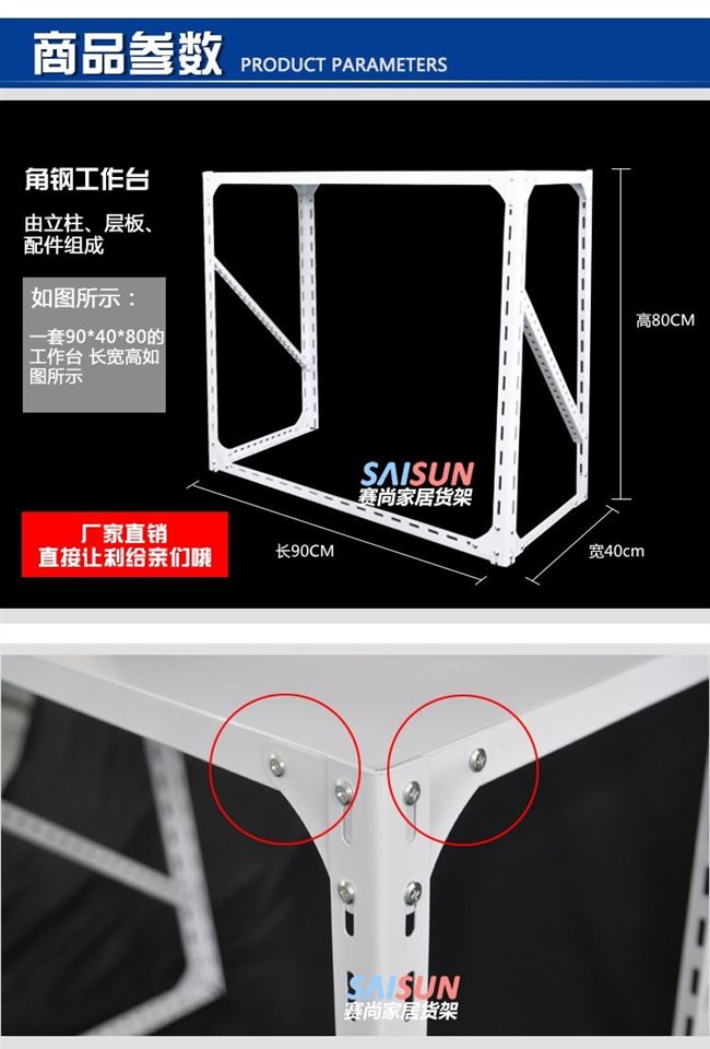 Kệ sắt thép một lớp kệ thép góc kệ một lớp bàn làm việc hộ gia đình bàn đóng gói đơn giản tháo gỡ kệ - Kệ / Tủ trưng bày kệ trưng bày quần áo trẻ em