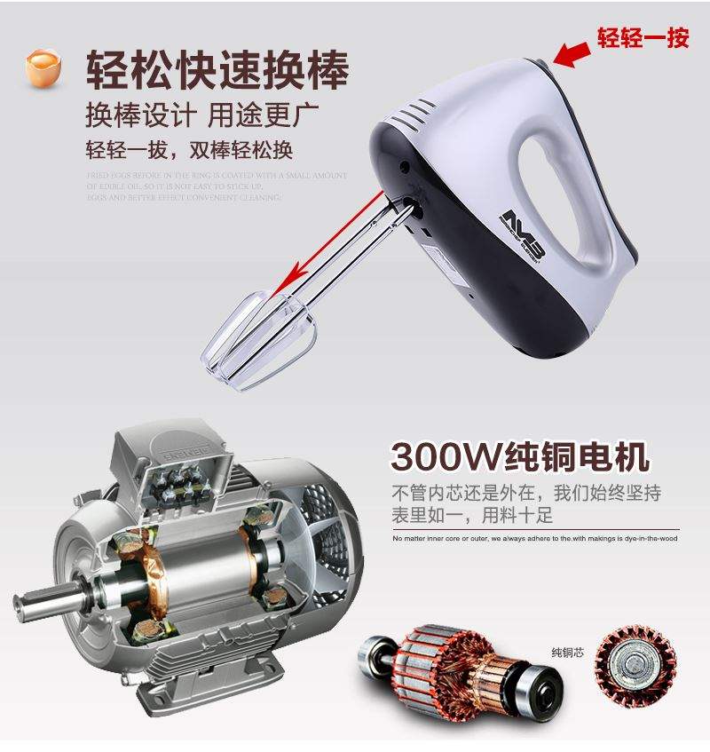 Máy đánh trứng bột trộn bánh máy tính để bàn nhà nướng bánh kem nhỏ máy tự động đập bột đập trứng điện - Máy trộn điện máy đánh trứng joyoung