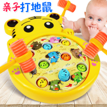 Children beating Gopher 1 a 2-year-old toy beating baby men and women children happy smashing Mouse game sound hammer
