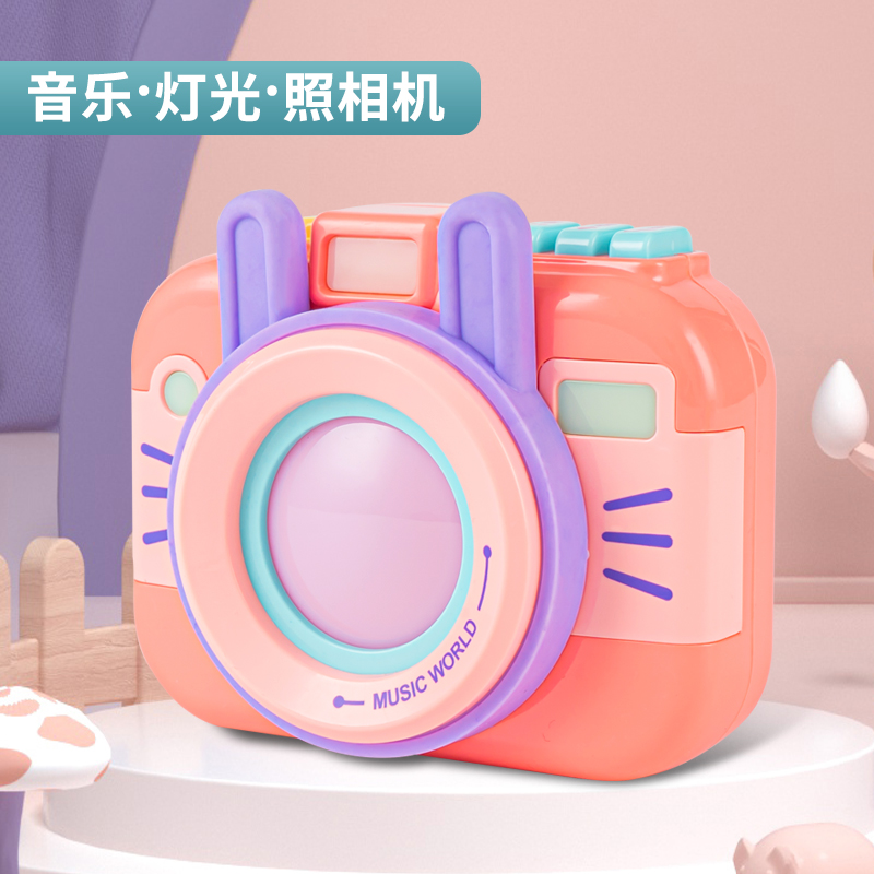 Simulation camera toy with music children's song light shutter sound baby early education educational toys children's gift