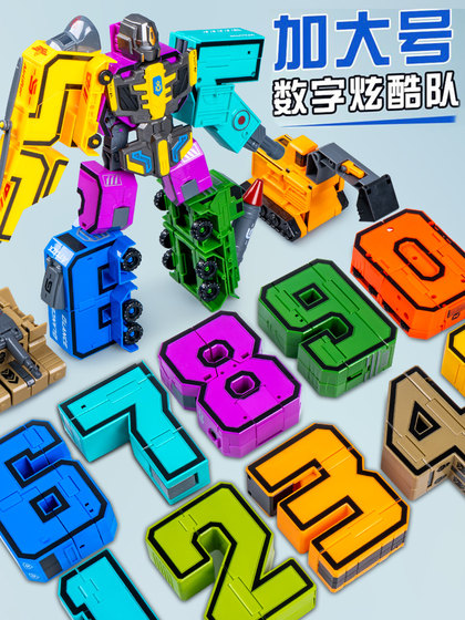 数字变形玩具战队合体汽车机器人早教益智生日礼物幼儿园礼品套装