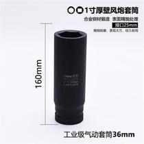 1 inch enlarged wind gun sleeve 46MM pneumatic sleeve 75MM tower crane special long screw reinforced sleeve silver