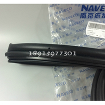 Baodi sealing strip Iveco rubber original factory rear door v frame rubber strip rear double door Turin door