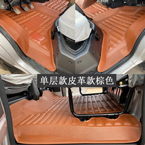 t5 foot pads across the special truck full surround t1 Double Row New Leopard large seat small wire ring Double Layer Five single row t3 Changan