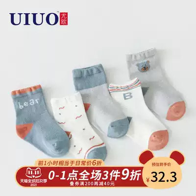 Baby socks spring and autumn cotton boneless baby socks newborn 0 years old autumn cute mid socks children Autumn Winter 3