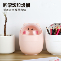Net red cute desktop trash can shake lid office small paper basket bedside tissue bucket storage bucket sundries round storage box